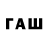 МДМА кристаллы Fatima MB