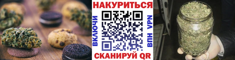 Еда ТГК марихуана  Купить закладки  Черкесск 
