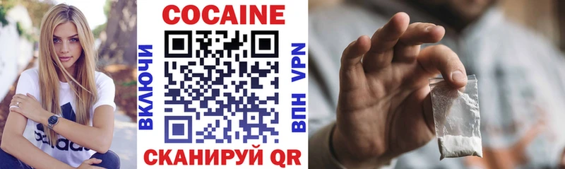 КОКАИН 98%  Купить где  Черкесск 