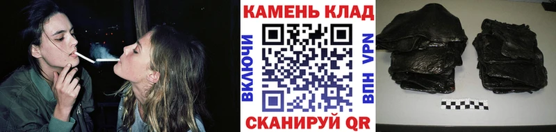 Купить где  Черкесск  ГАШИШ 40% ТГК 
