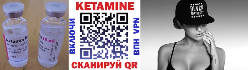 КЕТАМИН ketamine  Купить где  Черкесск 
