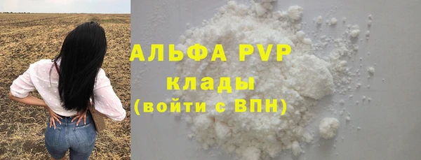 МДМА Горняк