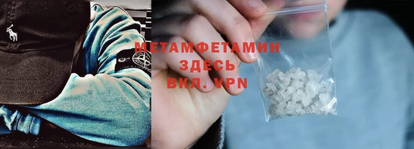 прущая мука Горно-Алтайск