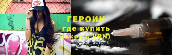 дживик Горнозаводск