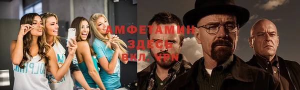 прущая мука Горно-Алтайск