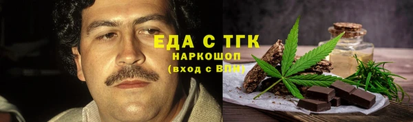 прущая мука Горно-Алтайск