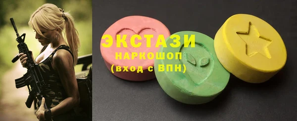 МДМА Горняк