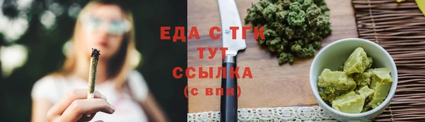 прущая мука Горно-Алтайск