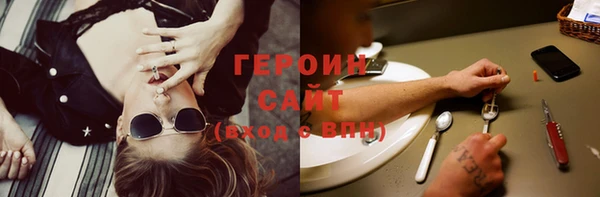 дживик Горнозаводск