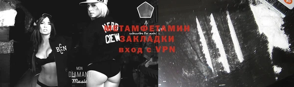 прущая мука Горно-Алтайск