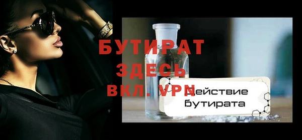дживик Горнозаводск