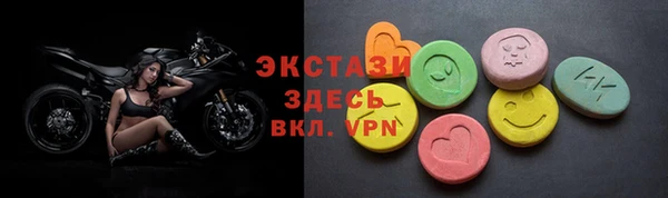 прущая мука Горно-Алтайск