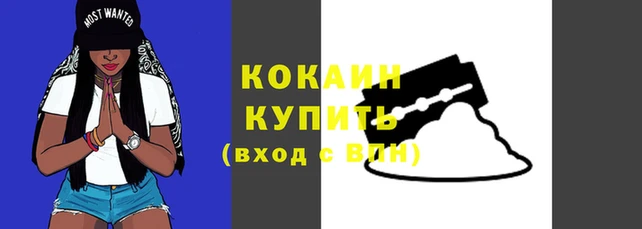 прущая мука Горно-Алтайск