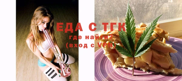 МДМА Горняк