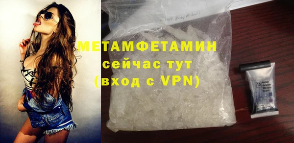 дживик Горнозаводск