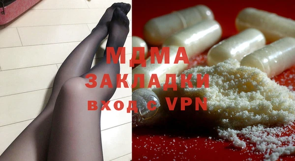 МДМА Горняк