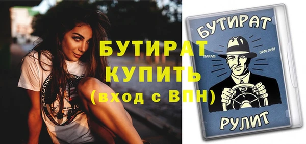 дживик Горнозаводск