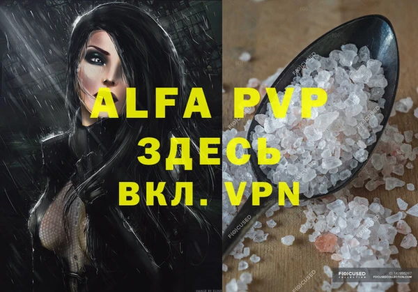 прущая мука Горно-Алтайск