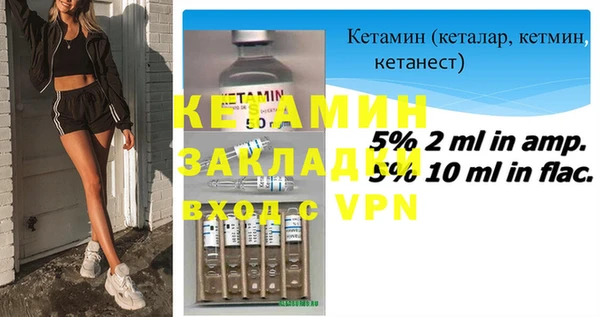 МДМА Горняк