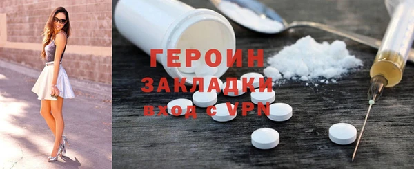 МДМА Горняк