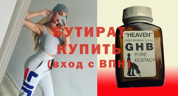 МДМА Горняк