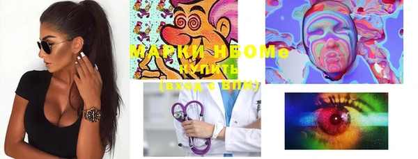 МДМА Горняк
