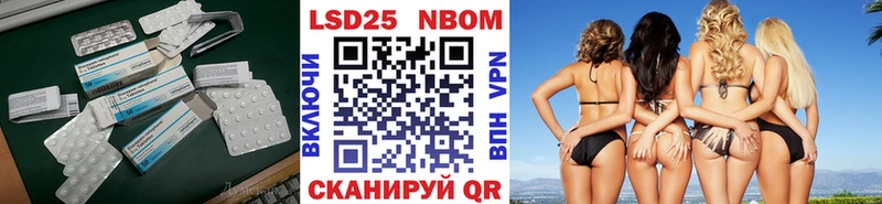 LSD-25 экстази ecstasy  Купить где  Черкесск 