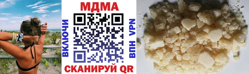 Купить где  Черкесск  MDMA кристаллы 