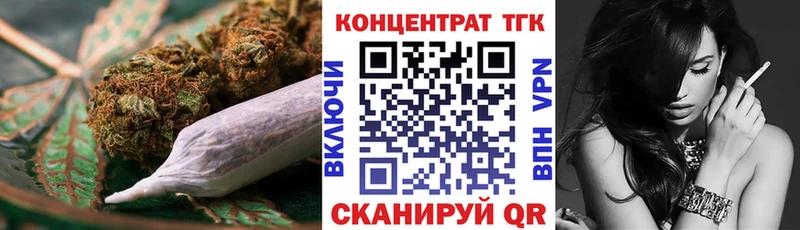 Купить закладки  Черкесск  ТГК концентрат 
