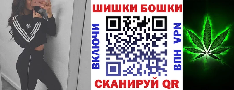 МАРИХУАНА сатива  Купить где  Черкесск 